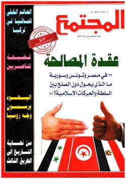 المجتمع الأسري (العدد 1329)